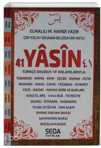 Çok Kolay Okunan Bilgisayar Hatlı 41 Yasin (Orta Boy Kod: 203)