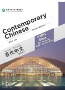 Contemporary Chinese 1 MP3 (Revised Edition)