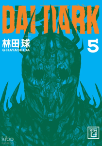 Dai Dark 5