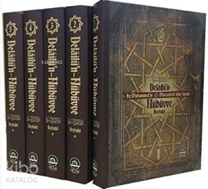 Delailü'n-Nübüvve (5 Cilt)