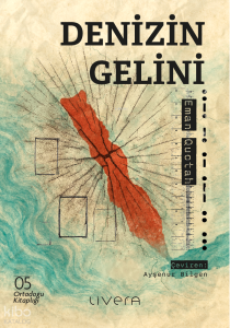Denizin Gelini
