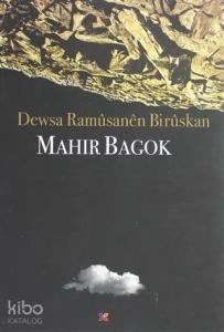 Dewsa Ramüsanen Birüskan