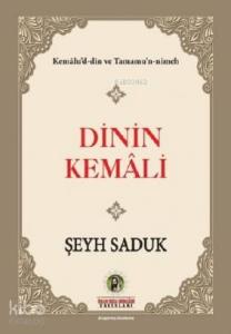 Dinin Kemali