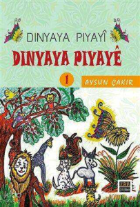 Dinyaya Piyayi - Dinyaya Piyaye 1