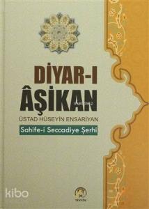 Diyar-ı Aşikan