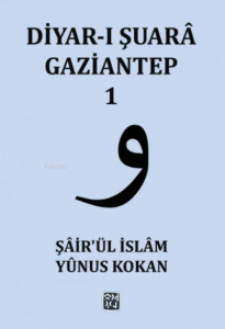 Diyar-ı Şuarâ Gaziantep 1