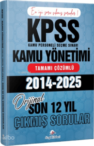 Dizgi Kitap 2026 KPSS A Kamu Yönetimi Son 12 Yıl Tamamı Çözümlü Orijinal Çıkmış Sorular (2014-2025)