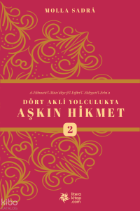 Dört Akli Yolculukta Aşkın Hikmet 2 (Esfârü’l Erbaa)