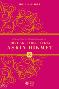 Dört Akli Yolculukta Aşkın Hikmet 3 (Esfârü’l Erba‘a)