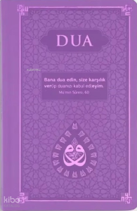 Dua (Termo Deri - Evrâd-ı Şerîfe -  Lila)
