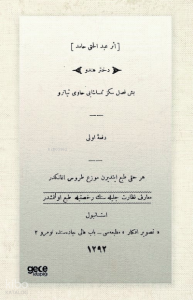 Dühter-i Hindu (Osmanlıca)