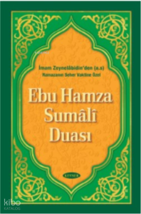 Ebu Hamza Sumali Duası