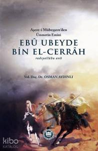 Ebu Ubeyde Bin El-Cerrah (r.a.)