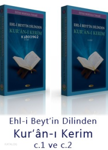 Ehl-i Beytin Dilinden Kur'an-ı Kerim (2 Kitap)
