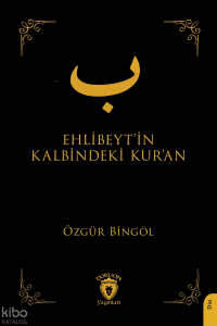 Ehlibeyt’in Kalbindeki Kur’an
