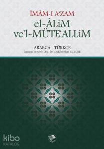 el-Alim ve'l-Müteallim