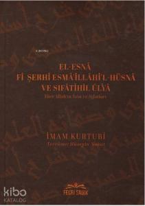 El-Esna Fi Şerhi Esma'illahil Hüsna ve Sıfatihil Ulya - Yüce Allah'ın İsim ve Sıfatları
