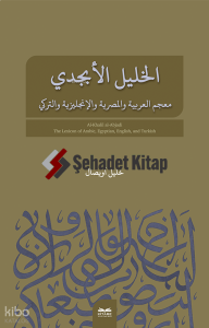 El-Halîl El-Ebcedî Arapça, Mısır Arapçası, İngilizce, Türkçe Çok Dilli Sözlük