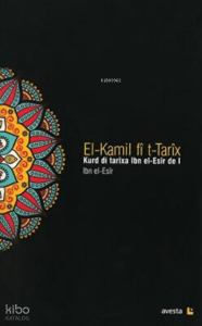 El-Kamil Fî T-Tarîx - I