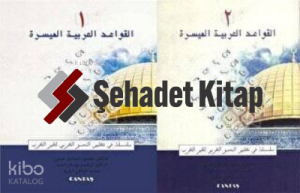 El-Kavaid El Arabiyyetü Müyessera (2 Cilt Takım) Yeni Dizgi