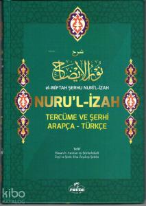 El-Miftah Şerhu Nuri'l İzah Nuru'l İzah Tercüme ve Şerhi Arapça-Türkçe; (Ebu zeyd eş-Şeleb Zeyli ile Beraber)