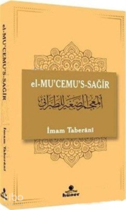 el-Mu'cemu's-Sağir