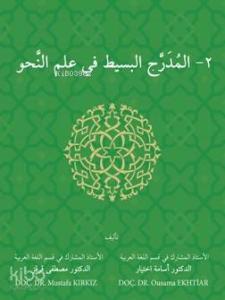 El Muderrecul Basit Fi İlmin Nahiv-2