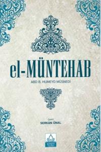 El-Müntehab (Ciltli, Şamua)