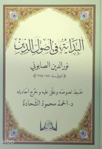 Elbidaye Fi Usuliddin