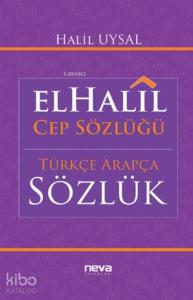 elHalil Cep Sözlüğü; Arapça-Türkçe, Türkçe-Arapça