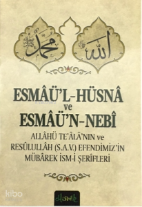 Esmaü’l-Hüsna ve Esmaü’n-Nebi (Cep Boy)