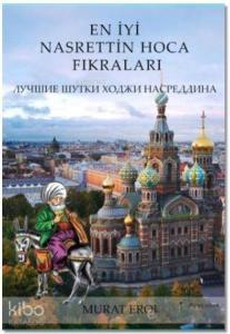 En İyi Nasrettin Hoca Fıkraları