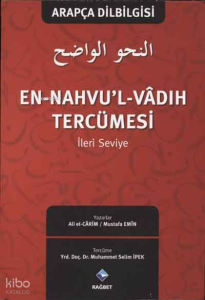 En-Nahvu'l Vadıh Tercümesi-2 *Arapça Dilbilgisi *İleri Seviye