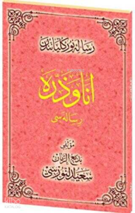 Ene ve Zerre Risalesi Osmanlıca