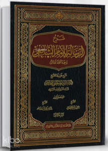 Er-Risale (Arapça 2 Cilt)