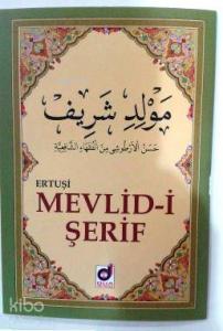 Ertuşi Mevlid-i Şerif