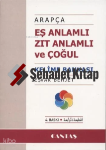 Eş Anlamlı Zıt Anlamlı ve Çoğul Kelime Bankası