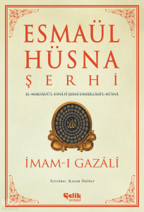 Esmaül Hüsna Şerhi;El-Maksâdü’l-Esnâ fî Şerhi Esmâillâhi’l-Hüsnâ