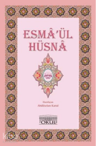 Esma'ül Hüsna