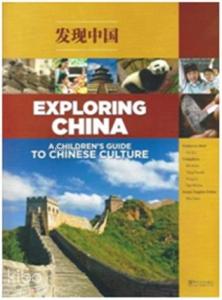 Exploring China; A Children's Guide to Chinese Culture + 2 CD-ROMs