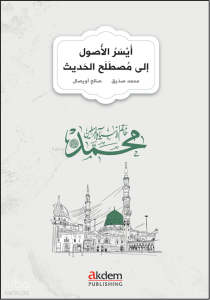 Eyseru'l-Usul ila Mustalahi'l-Hadis;Hadith Terms Made Easy