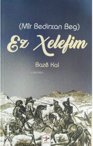 Ez Xelef im