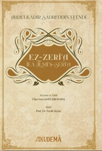 Ez-Zeri'a İlailmi'ş-Şeria