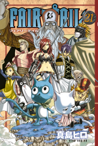 Fairy Tail 21. Cilt