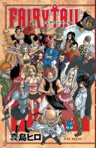 Fairy Tail 6. Cilt