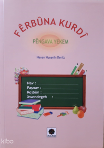 Ferbuna Kurdi