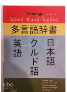 Ferhenga Japonî- Kurdî- Îngîlîzî
