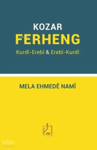Ferhenga Kurdî-Erebî & Erebî-Kurdî Kozar