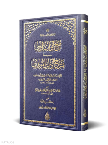 Fethu Ebvâbid-Dîn (Yeni Dizgi - Tahkîkli)