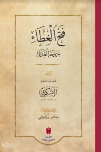 Fethü’l-Gıtâ ‘An Vechil Azrâ (Ciltli)